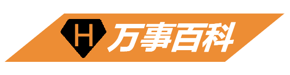 万事百科