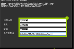 如何在Photoshop中安装插件